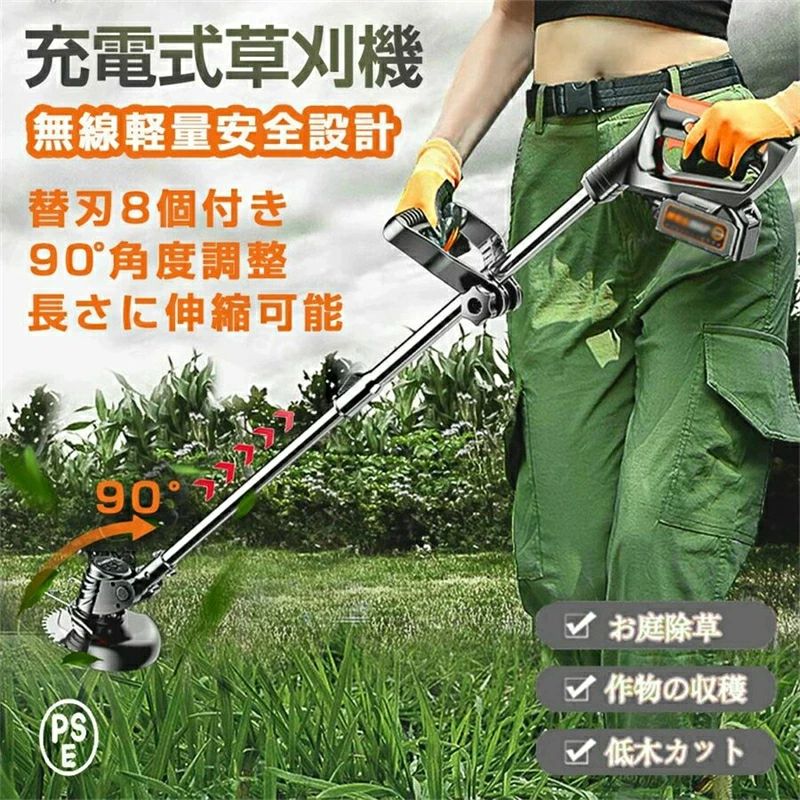 電動草刈り機 充電式 14Ahバッテリー2本 60dB 軽量1.8kg 電動草刈機 充電式 草刈り機 36v 家庭用 車輪付き コードレス