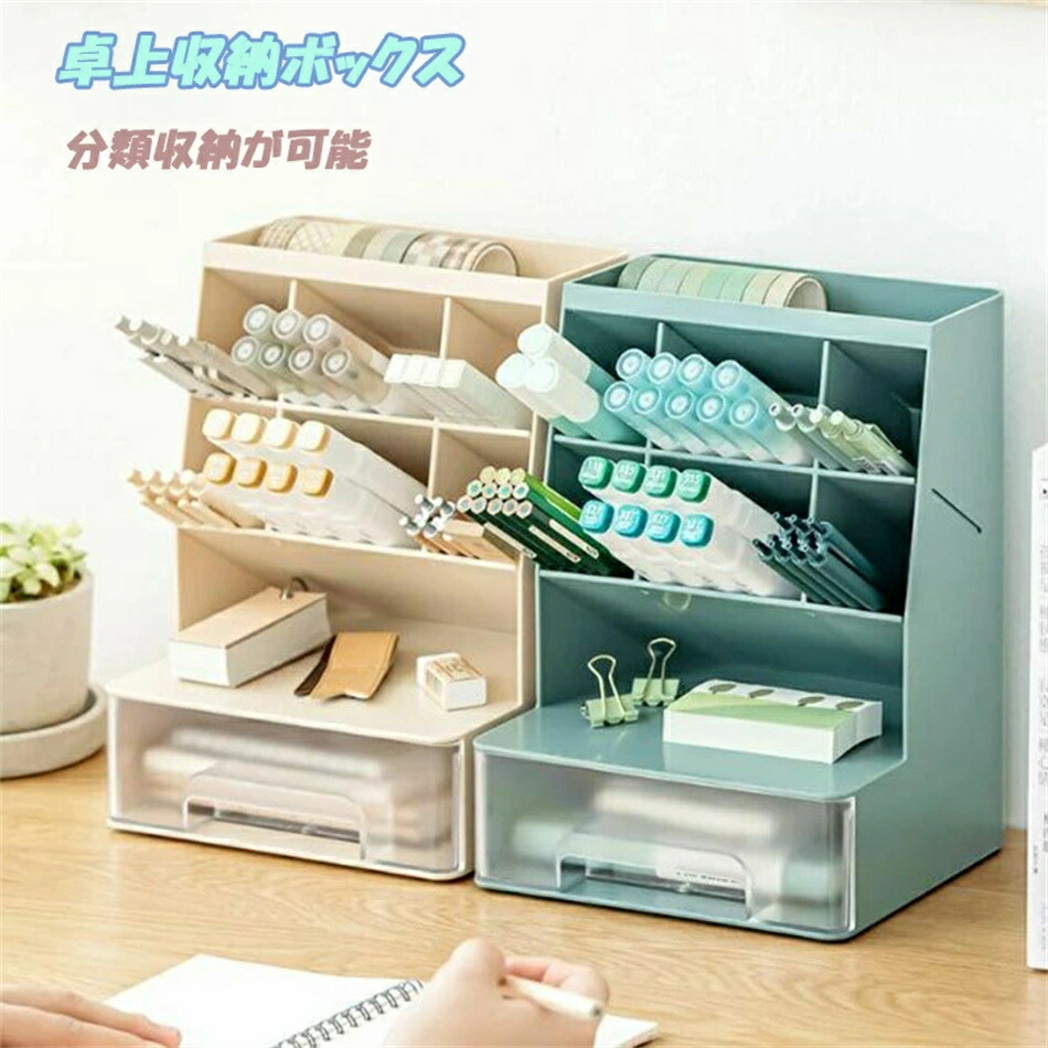 ☆1点のみ☆ デスクオーガナイザー 6点セット 収納 整理整頓 高耐久 tq5-1.jpg
