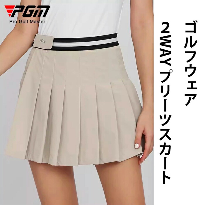 新品含む　ゴルフ　スカート　ショートパンツ　2点セット 楽天市場】☆15％OFFクーポン付き☆ゴルフショートパンツ 2WAY