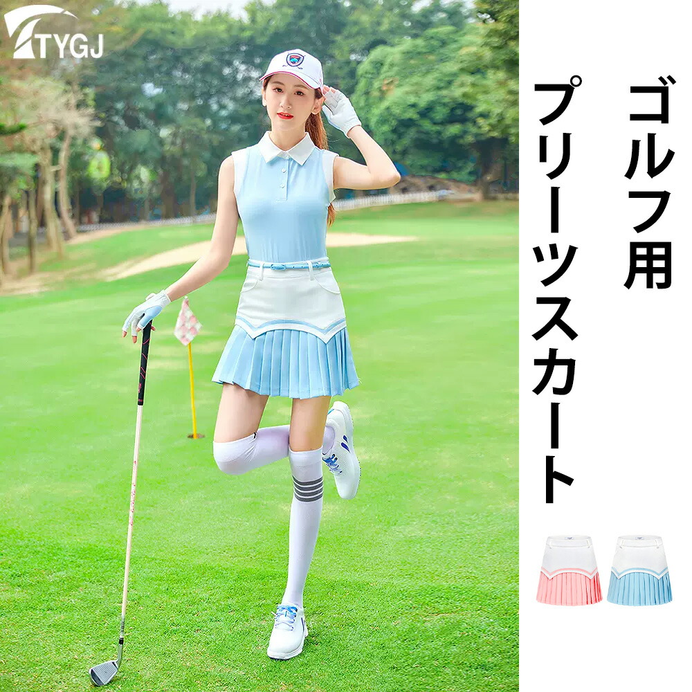 楽天市場】プロゴルフ TYGJ ゴルフプリーツスカート インナー