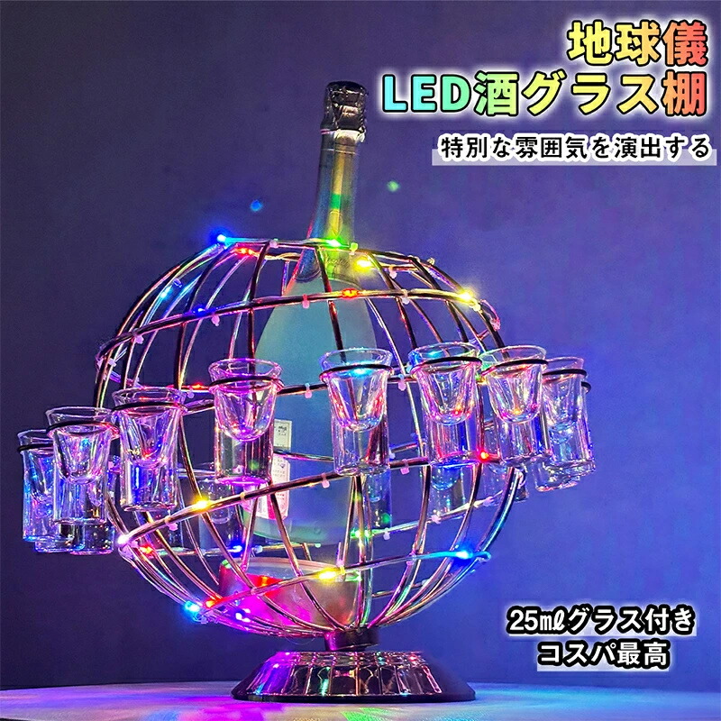 特価 新品 クラクラカートン クライナーカートン ディスプレイ スタンド LED Amazon | クライナー ディスプレイ スタンド カートン LED バー