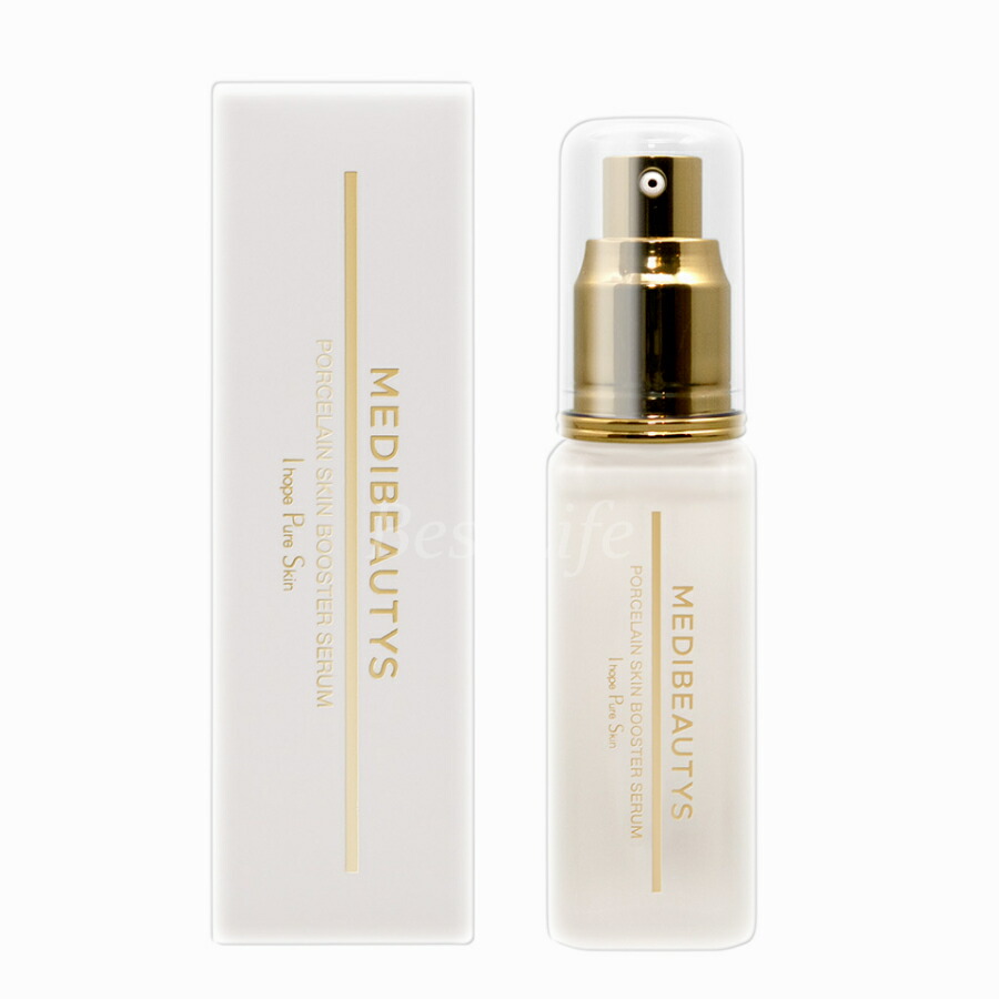 JC  JCMBポーセリンスキンブースターセラム 40ml 自由が丘診療所 JC MEDIBEAUTYS