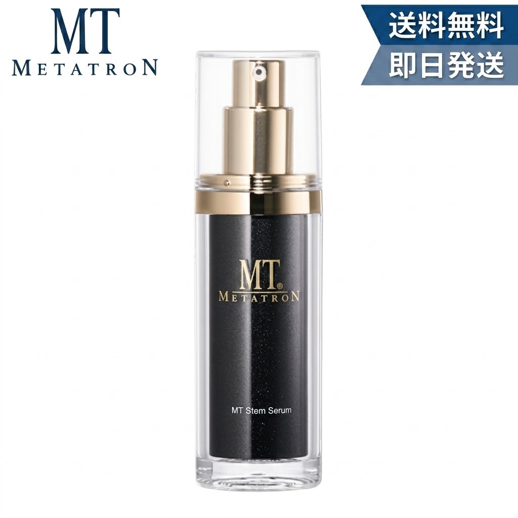 【国内正規品】MTメタトロン ステムセラム 美容液30ml 送料無料|ベストライフ福岡