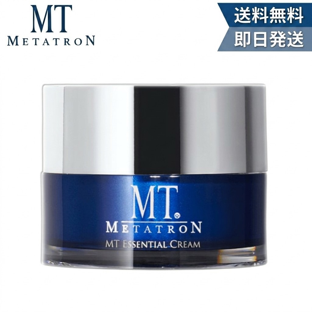 【国内正規品】MTメタトロン エッセンシャル・クリーム スキンケアクリーム50g 送料無料｜ベストライフ福岡