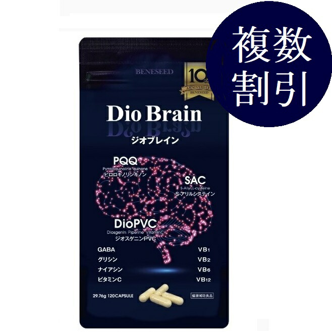 楽天市場】三基商事 ミキプルーン ディーオー 送料無料賞味期限2026年4