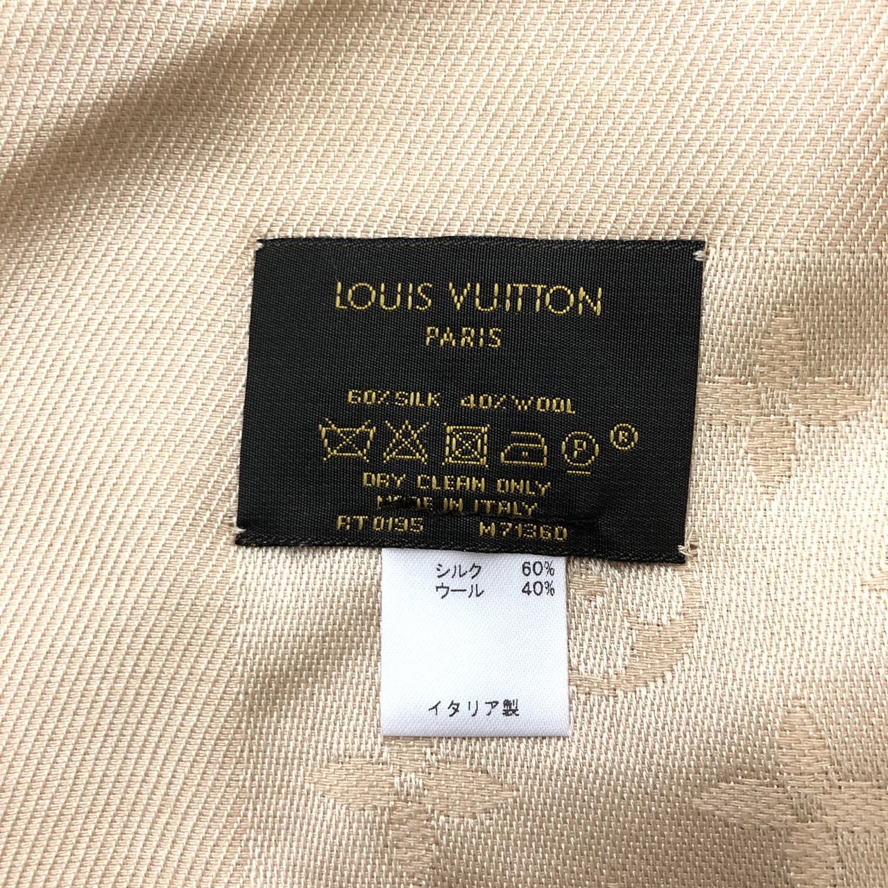 リバーシブルタイプ LOUIS VUITTON LOUIS VUITTON ルイヴィトン