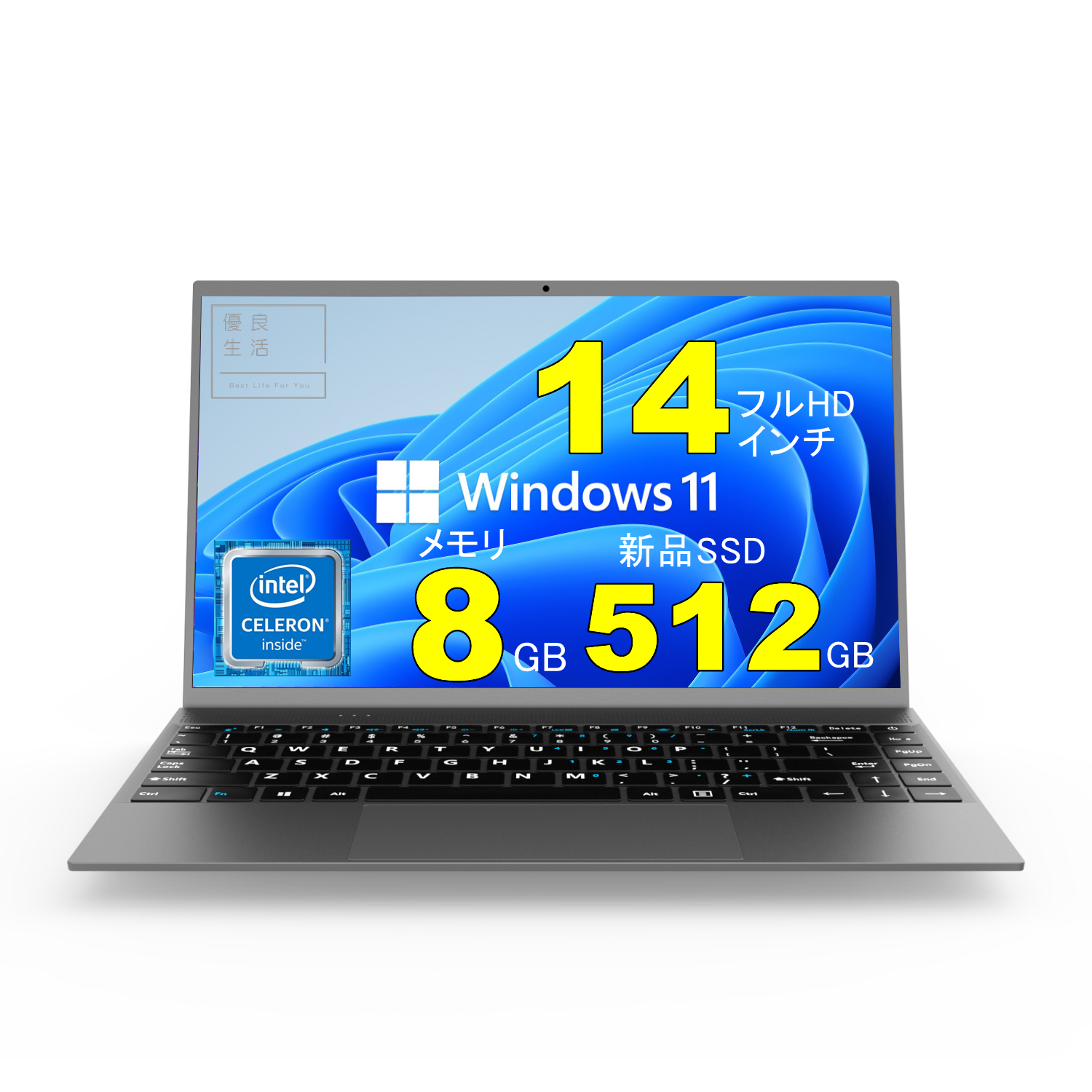 最新情報 Windows11 新品 ノートパソコン office搭載 Bluetooth フルHD液晶 第9世代CPU J4005 14型 メモリ8GB  新品SSD512GB WEBカメラ 大容量バッテリー 持ち運び便利 アウトレット fucoa.cl