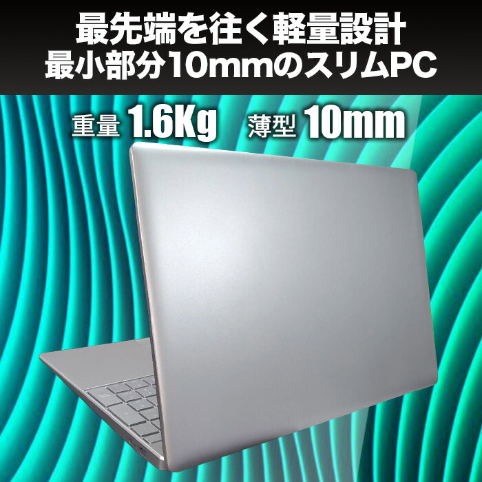 レビュー高評価の商品！ Windows11 新品 ノートパソコン office搭載 Bluetooth フルHD液晶 選べるカラー 第9世代CPU  J4125 15型 メモリ8GB 新品SSD256GB WEBカメラ 大容量バッテリー 持ち運び便利 アウトレット fucoa.cl