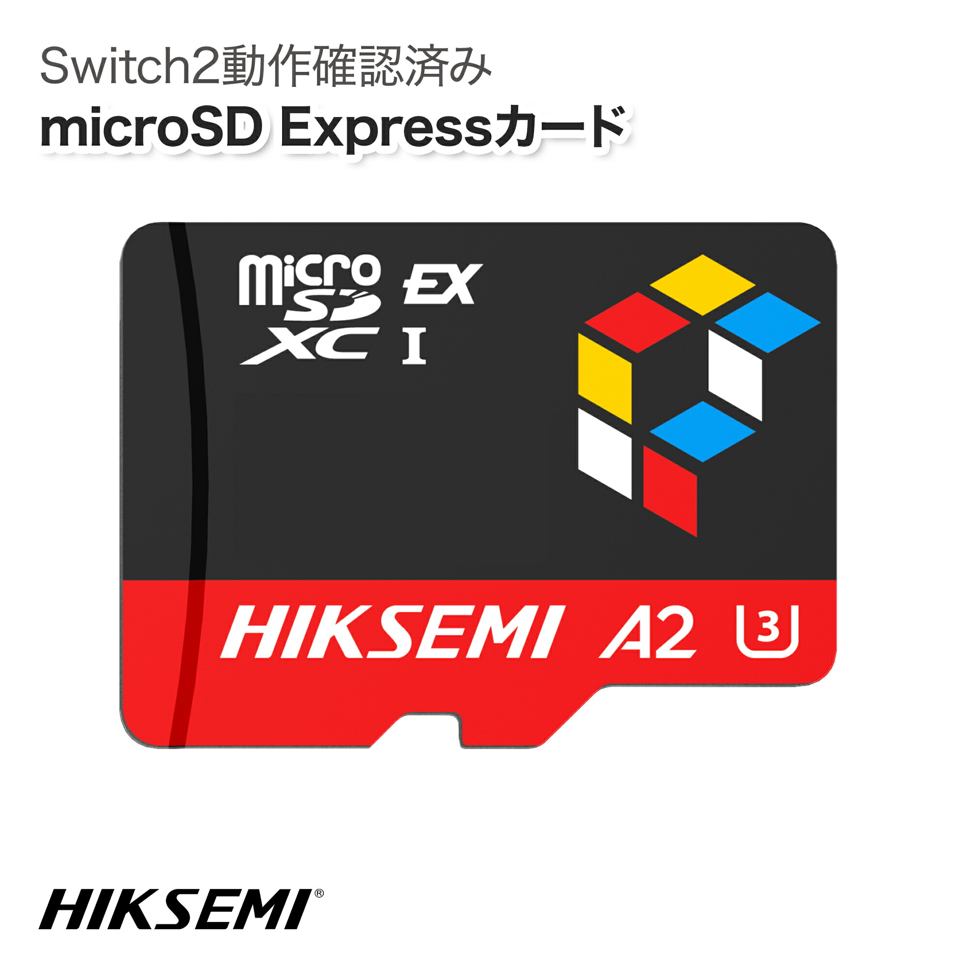 【制限事項特価】Switch 2相応う HIKSEMI 高性能 microSD Express歌留多 512GB/1結核症 最大限度900MB/s PCIe NVMe積み上げる A2 U3 V30 Switch 2 相応う判定基準・4K画像至適 果てしがない引き請ける付