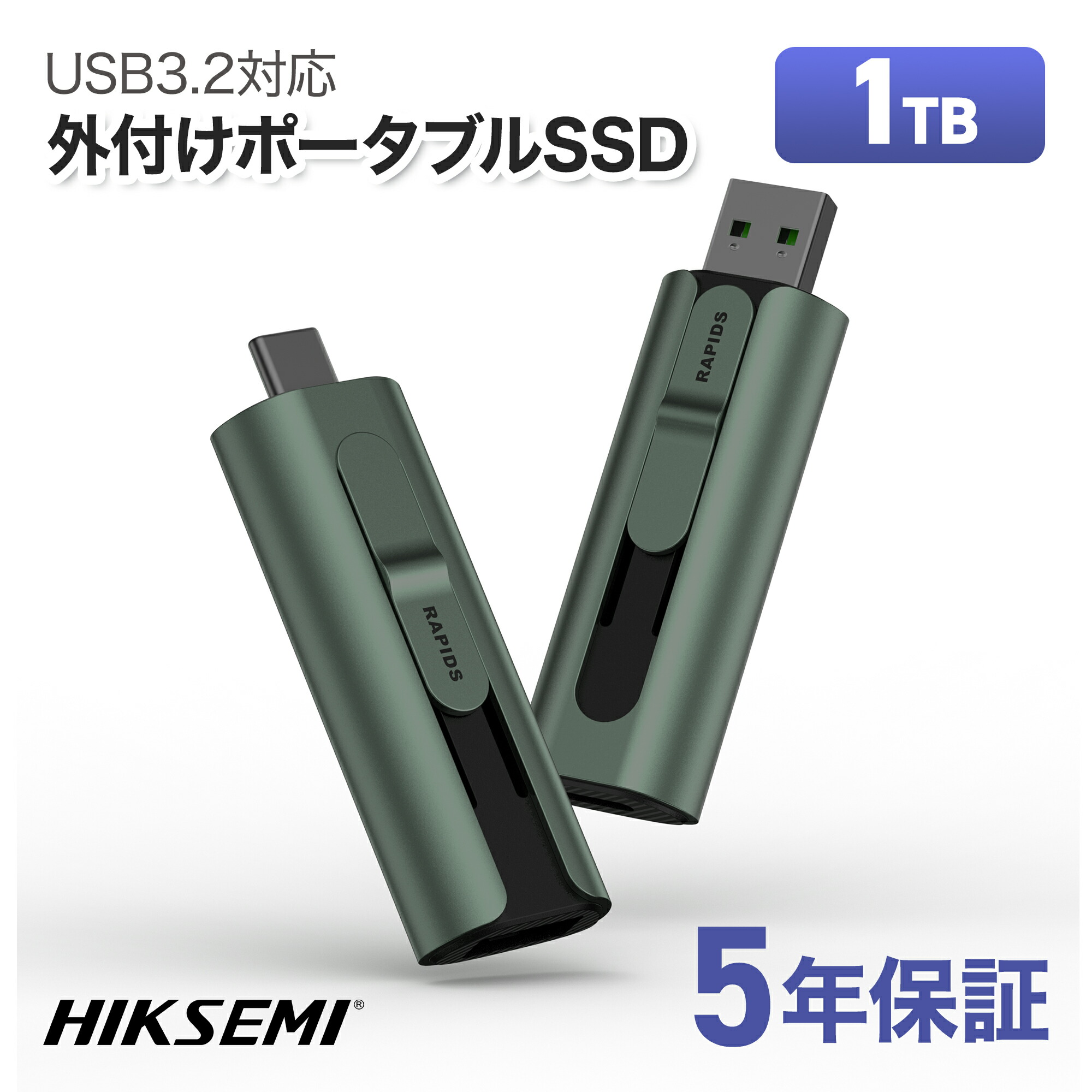 楽天市場】Monster Storage SSD 4TB ヒートシンク搭載 高耐久性