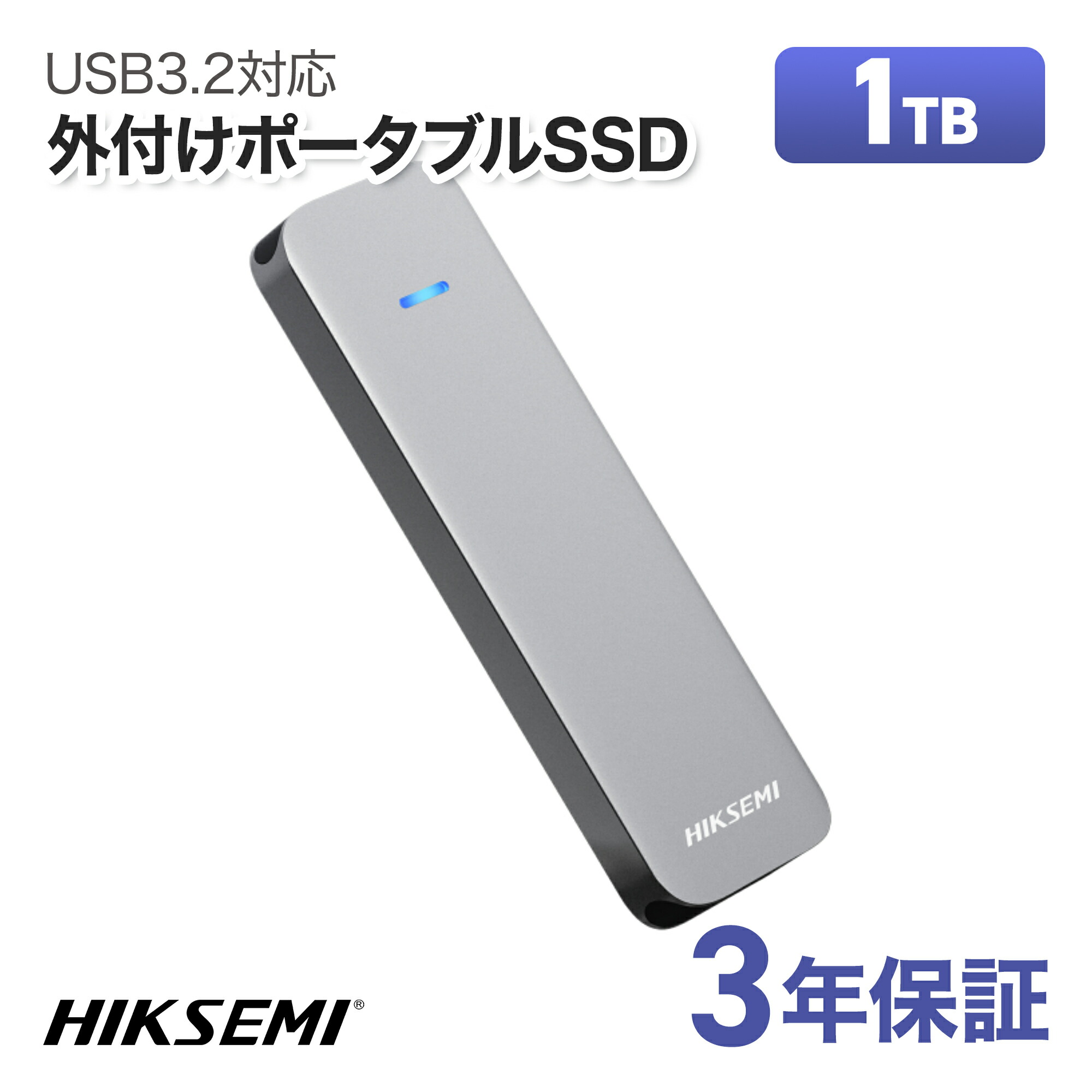 【未使用】1TB SSD SanDiskストア購入 楽天市場】USBメモリ 1TB SanDisk サンディスク【翌日配達送料