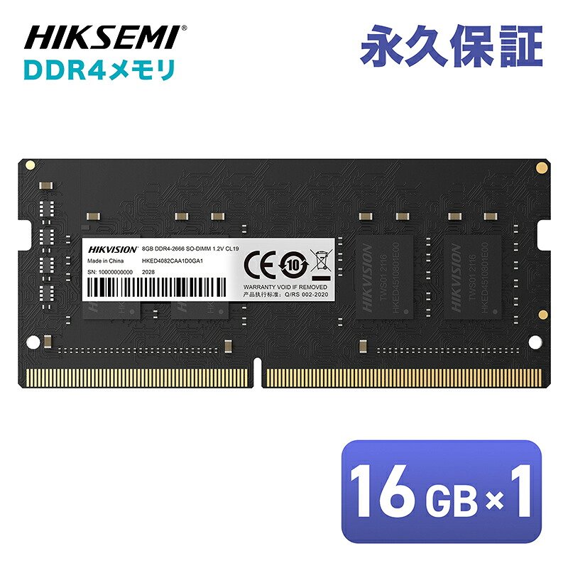 HIKSEMI HIKER 万覚え帳マイコン用 記憶装置 DDR4 2666MHz 16GB SODIMM 260pin 高取り替えっこ性 釣り合い動くこと 記憶装置増設 果てしがない引き請ける Windows相応う HSC416S26Z1-16G