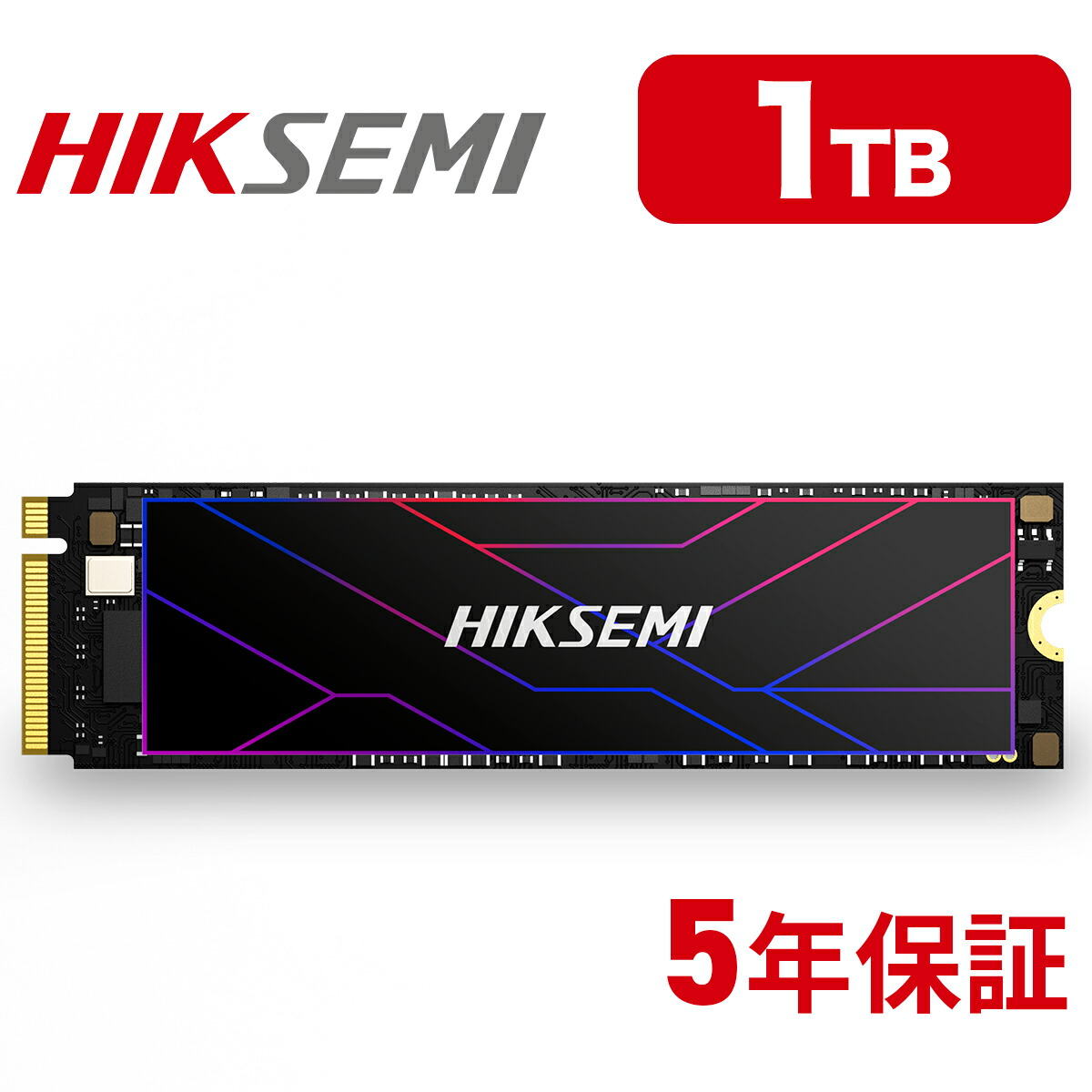 楽天市場】【ポイント5倍アップ】HIKSEMI SSD 2TB 放熱シート付き 高 