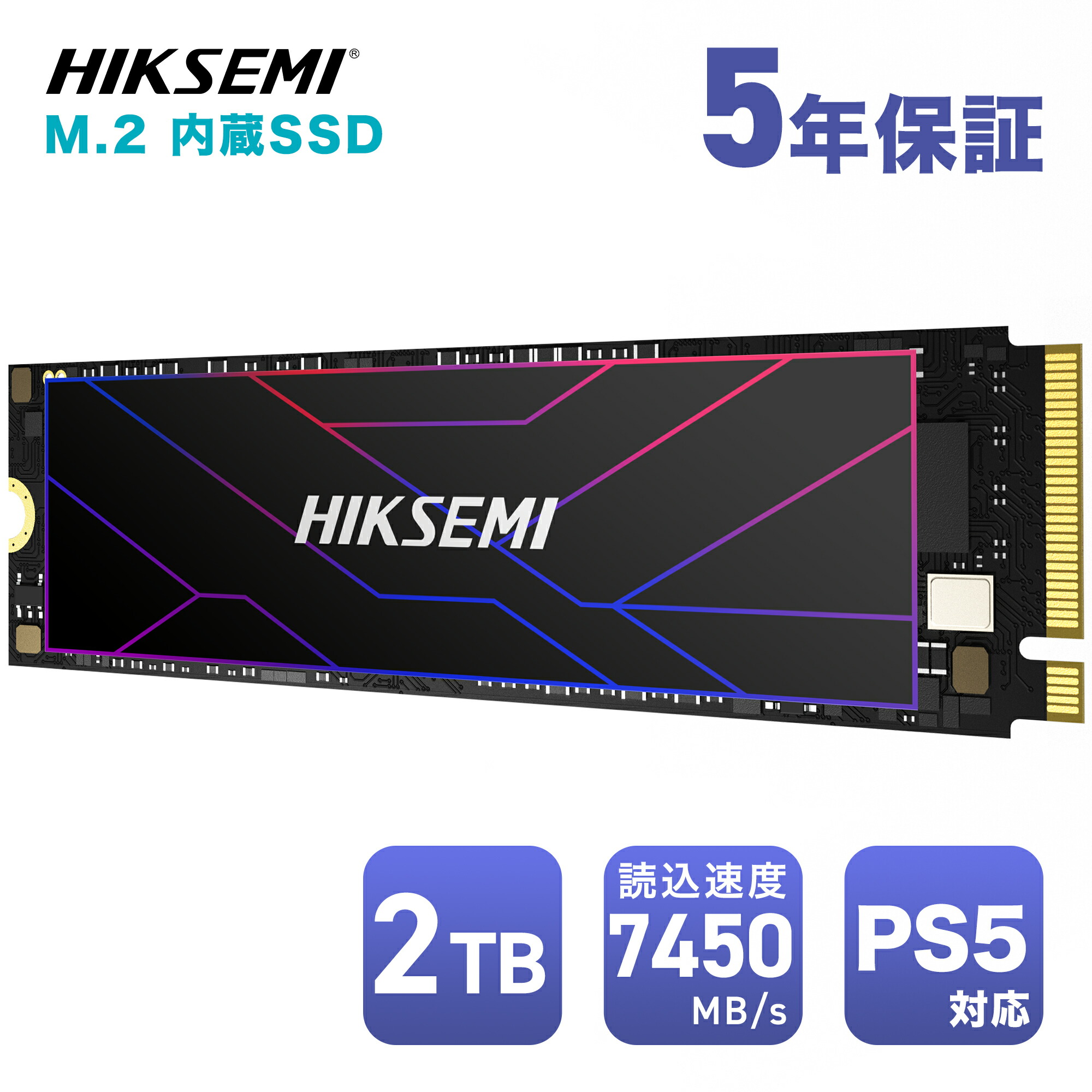 ◆動作正常◆SSD 1TB／471時間◆ 楽天市場】HIKSEMI SSD 1TB 放熱シート付き 高耐久性(TBW:1800TB