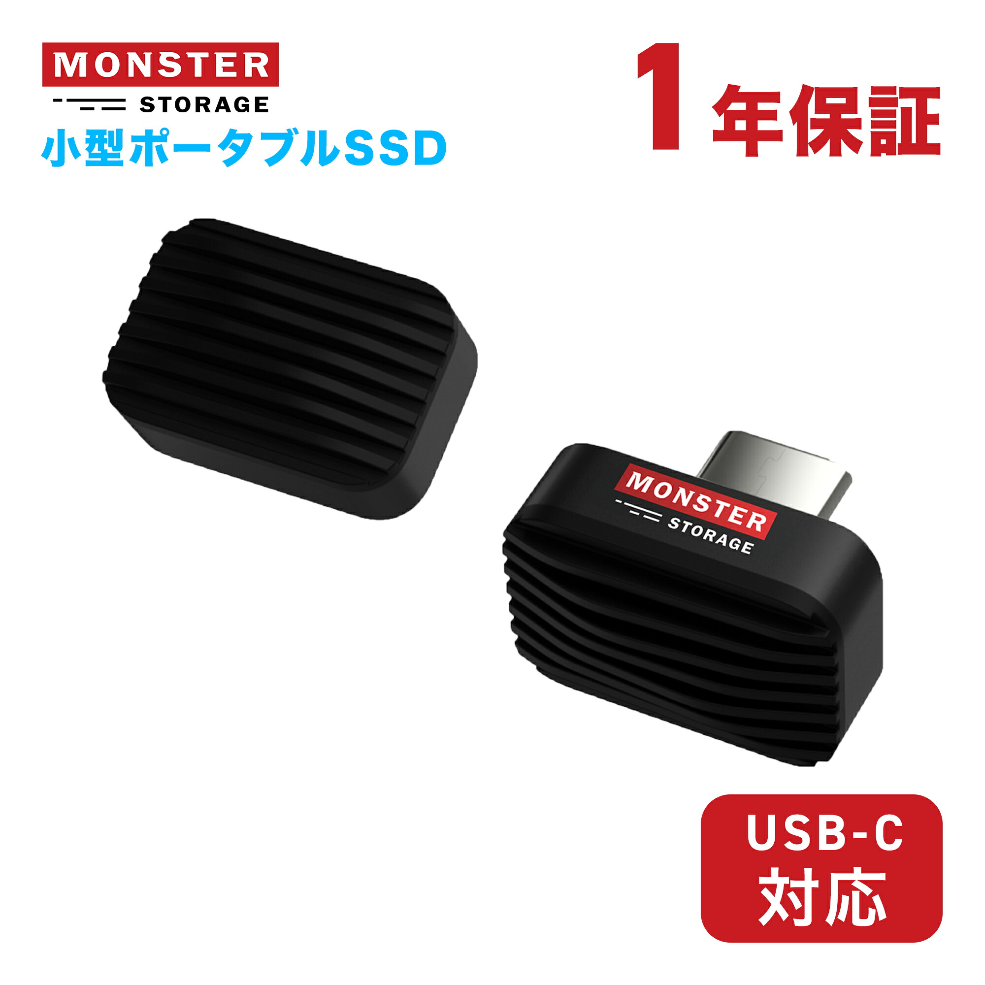 Monster Storage 小型外後ばらいSSD 128GB/256GB/512GB PicoGoつづき物 USB3.2 Gen1 Type-C 直挿し 最大限度読出450 MB/s・書込400 MB/s わずか2.8 g パソコン/スマートフォン相応う OTG役立つこと相応う 記憶装置取りひろげる 製造業者1年引き受ける
