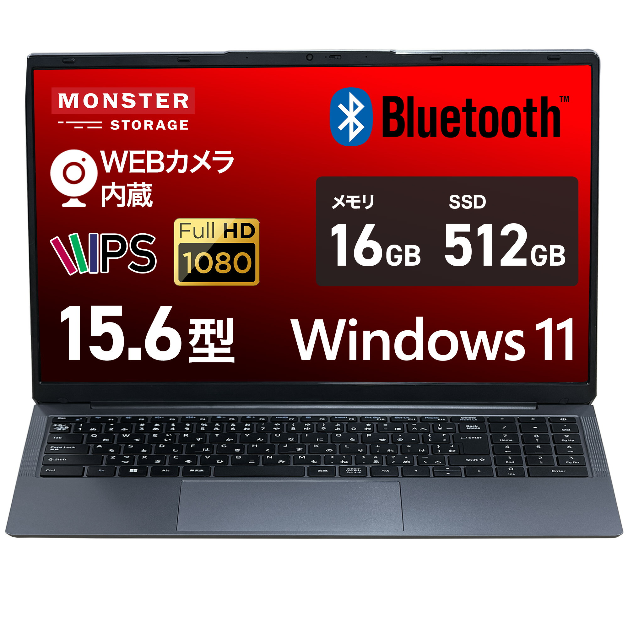 楽天市場】MonsterStorage ノートパソコン Windows11 第12世代 N150
