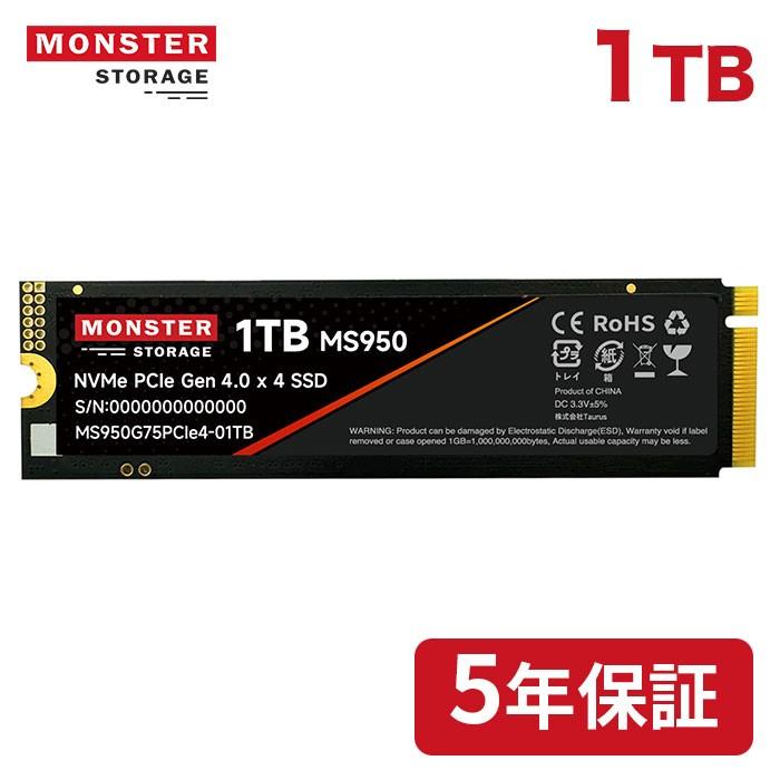 楽天市場】【クーポン利用で14382円】＼レビュー特典対象商品／Monster