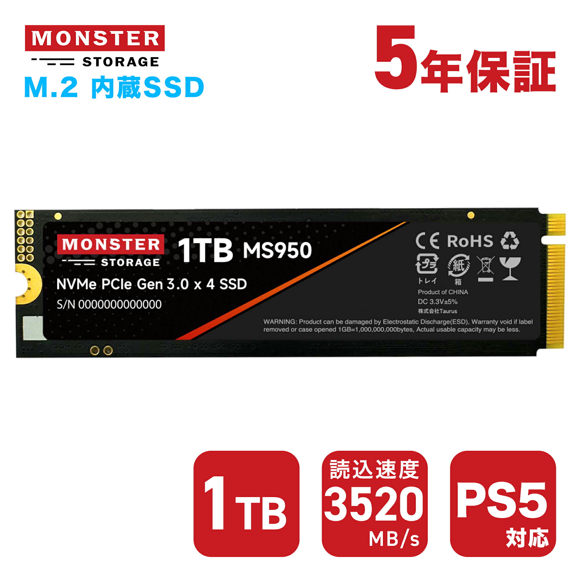 Monster Storage SSD 1TB NVMe SSD PCIe Gen 3×4 読み取り: 3,520MB/s 書き込み：2,900MB/s 内蔵SSD M.2 Type 2280 3D NAND 国内5年保証 送料無料 MS950G30PCIe3-01TB 26,637円