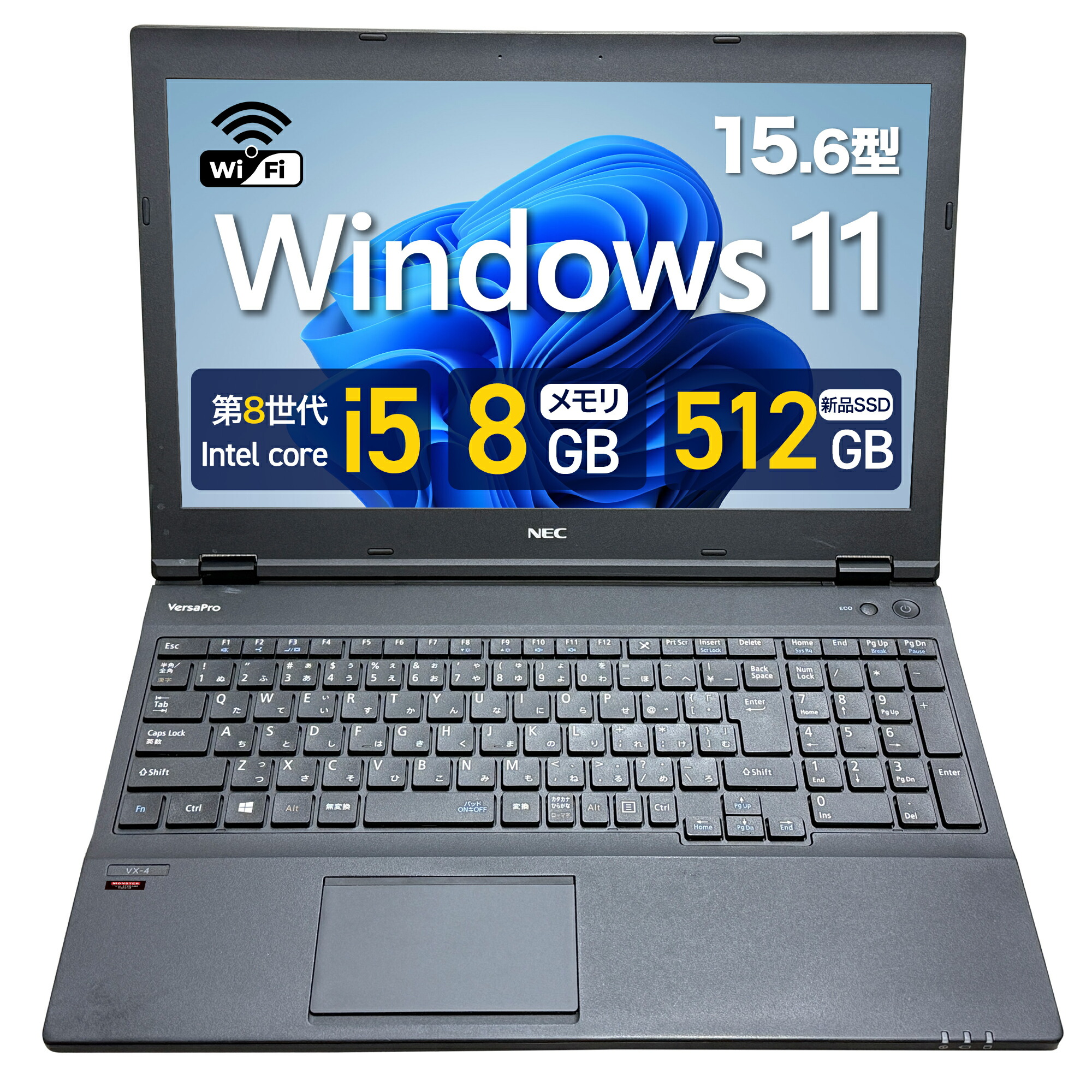 楽天市場】中古ノートパソコン 富士通 LIFEBOOK A579 Core i5 第8世代 
