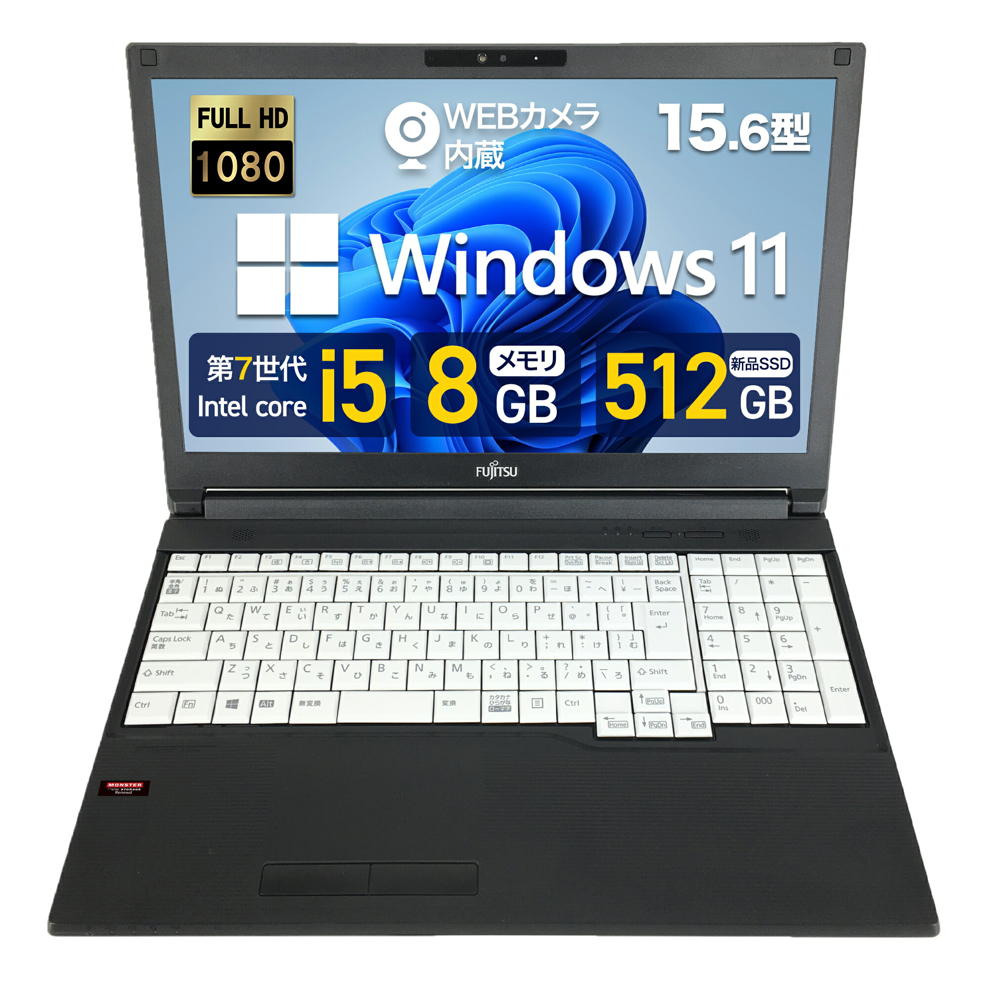 整備済み品　富士通 A579 15.6型 第8世代 楽天市場】【整備済み品】富士通 ノートパソコン A579 15.6型 第8世代
