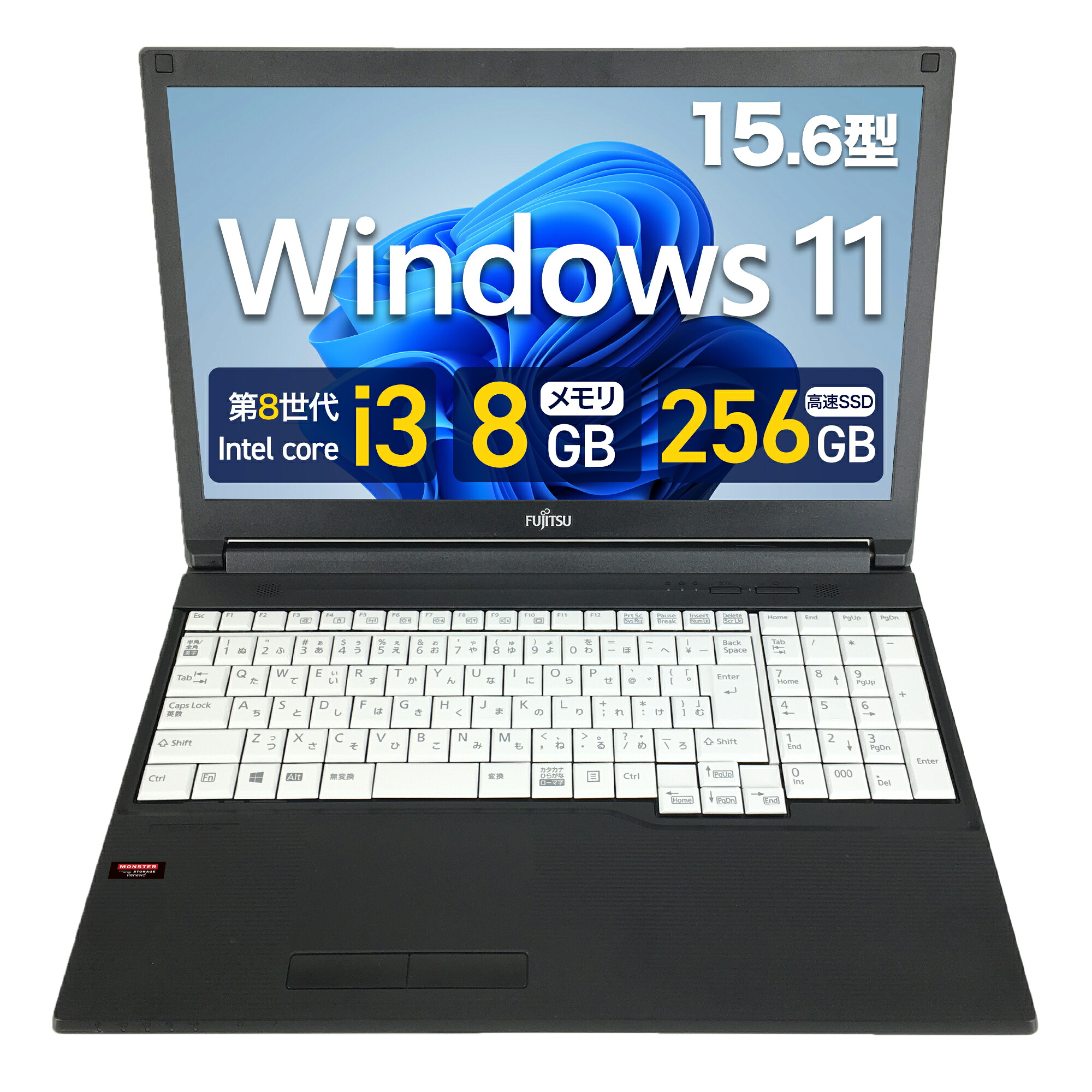 【整備済み品】富士通 ノートパソコン A579 15.6型 第8世代Corei3 8GBメモリ 高速SSD256GB テンキー付 Office Win11Pro WiFi DVDROM A579-8i3-8-256