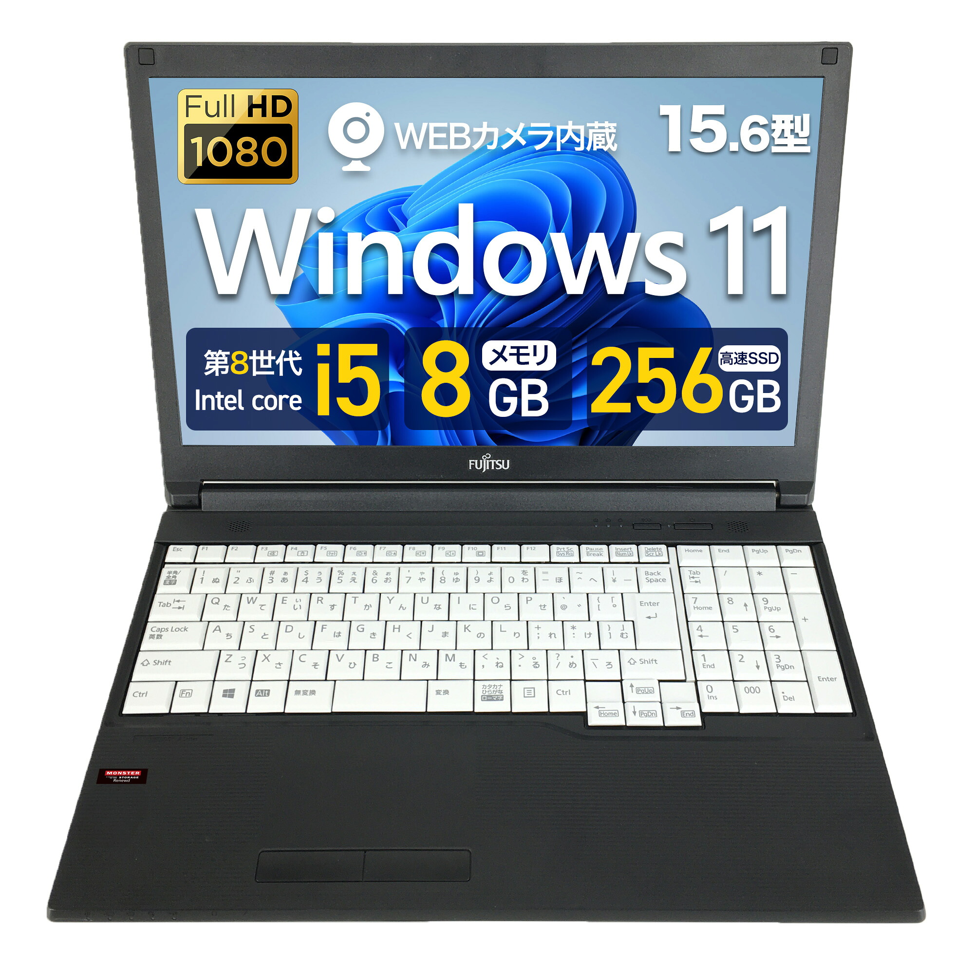 中古ノートパソコン 富士通 LIFEBOOK A749 A759 Core i5 第8世代 メモリ8GB SSD256GB フルHD 15.6インチ WEBカメラ Windows11 WiFi HDMI Bluetooth テンキー付 Office付 テレワーク 在宅勤務 ビジネス 初期設定済み AIサポート付 A749-8i5-8-256-FHD-CAM
