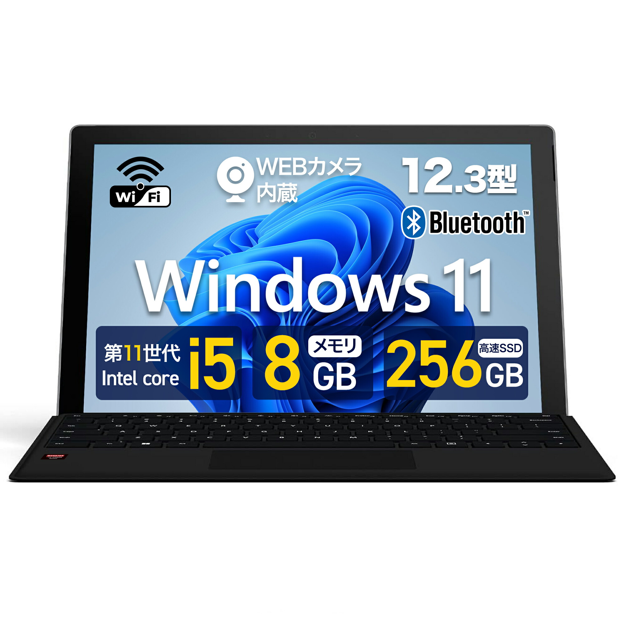 【中古】Microsoft Surface Pro 7+ 経口避妊薬マイコン 12.3in Windows11 Pro 第11時人 Core i5 記憶装置8GB SSD256GB Office付き添い人 タッチパネル WEB写真機内蔵 鍵盤属する マイクロソフト サーフェス 中古マイコン 2インチ1 マイコン 扶養済 万覚え帳マイコン代わりの人 在宅仕え奉る Zoom相応う