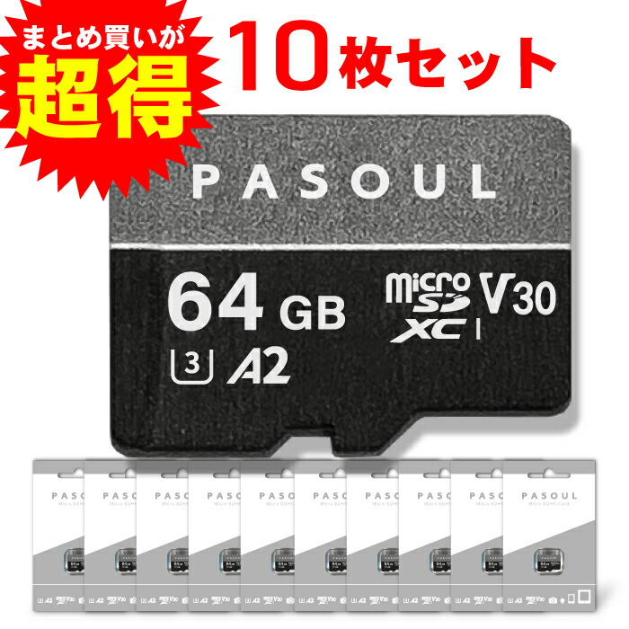 SALE／67%OFF】 64GB microSDXCカード マイクロSDカード Pasoul UHS-1 U3 V30 A2 規格 4K Ultra  HD対応 最大速度100MB s Class10 カメラ スマートフォン タブレット 防水 fucoa.cl