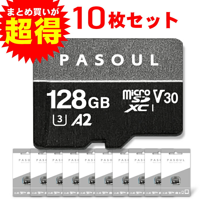 売れ筋ランキングも掲載中！ 128GB microSDXCカード マイクロSDカード Pasoul UHS-1 U3 V30 A2 規格 4K  Ultra HD対応 最大速度100MB s Class10 カメラ スマートフォン タブレット 防水 fucoa.cl