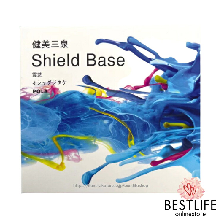 POLA ポーラ 健美三泉 遮蔽物軍事基地 Shield Base お徳用 180粒 日本国内定め事品 JAN4953923309209