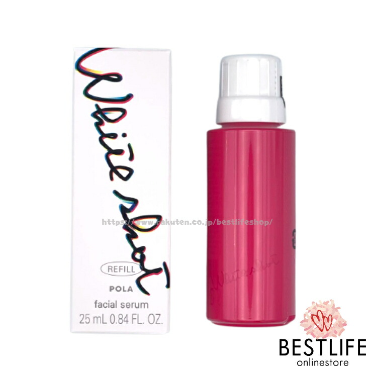 楽天市場】【数量限定】POLA ポーラ ホワイトショット フェイシャル