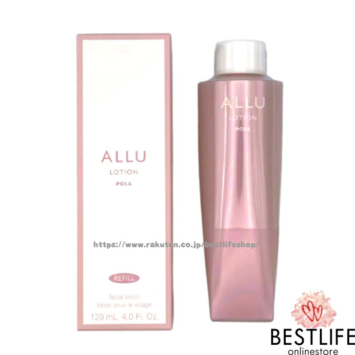 楽天市場】POLA ポーラ アリュー ローション 120mL ALLU LOTION (品番