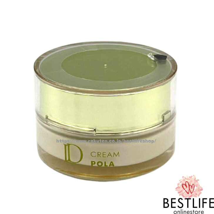 POLA  D  ミルク　リフィル 55ml 3796-2.jpg