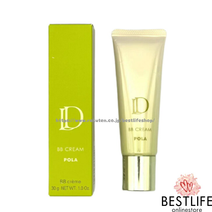 POLA  D  ミルク　リフィル 55ml 楽天市場】POLA ポーラ Dミルク 55mL リフィル スキンケア 乳液