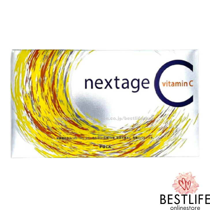 ポーラのシルキーソイ　90袋 POLA ポーラ キレイのシルキーソイ 6.5g×90袋 - メルカリ