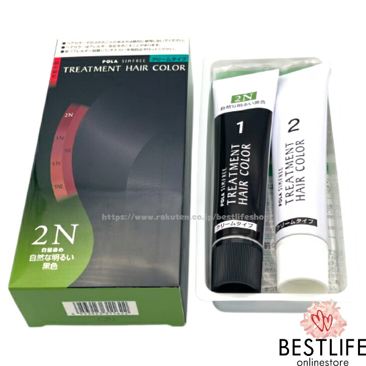 楽天市場】【POLA 正規品】 POLA ポーラ グローイングショット カラー