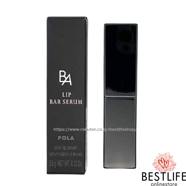 pola ポーラBAローション　お試しセット B.A ローション デビューキット: 商品詳細 | ポーラ公式