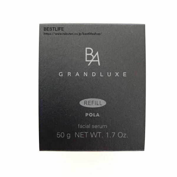 POLA ポーラ グランラグゼIII (品番0718) III GRANDLUXE BA REFILL