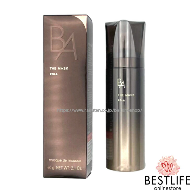 楽天市場】お試し3g～30g ポーラ B.A クリーム N フェイス保湿 POLA