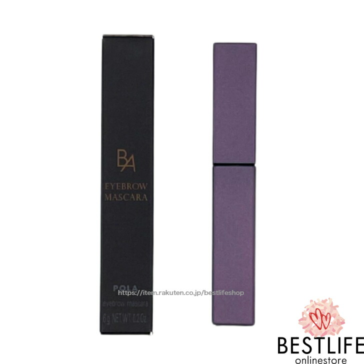 ポーラBAカラーズアイライナーリキッドBK1本＆ミルク＆クリーム＆etc