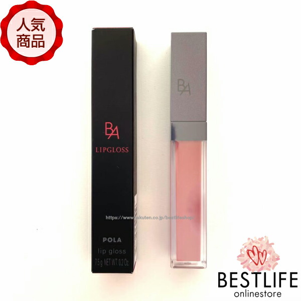 楽天市場】POLA ポーラ B.A リップ バーセラム POLA BA LIP BAR SERUM