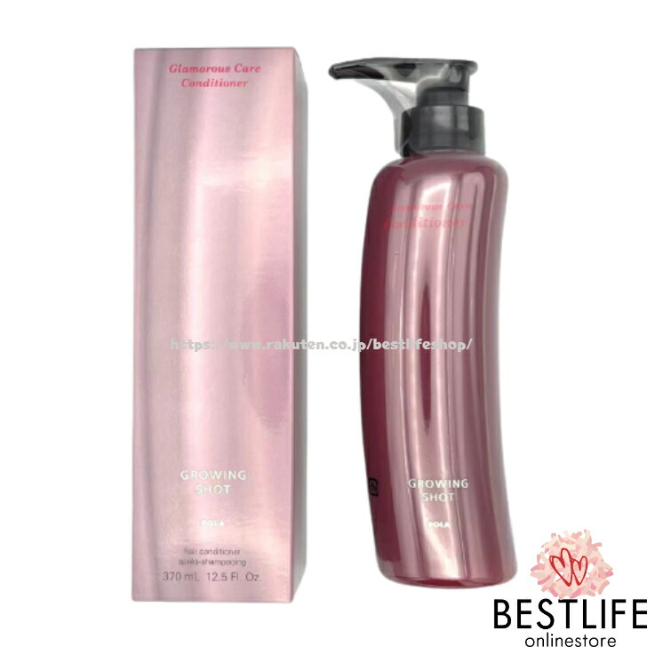 楽天市場】グローイングショット グラマラスケア シャンプー