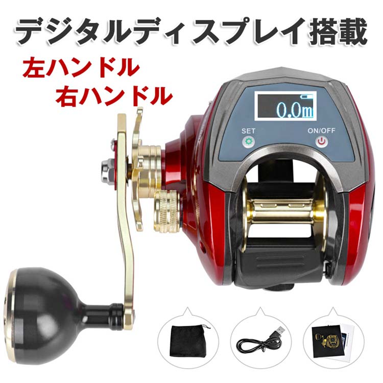リール ベイトリール釣りリール ラインカウンタリールラインカウンター付き 海釣り淡水釣り 左ハンドル右ハンドル左巻き右巻き 最大ドラグ力20kg 強力なマグネットブレキー ギア比6.4:1 軽量 遠投 ベアリング6+1 デジタルディスプレイ搭載|ベストライフショップ