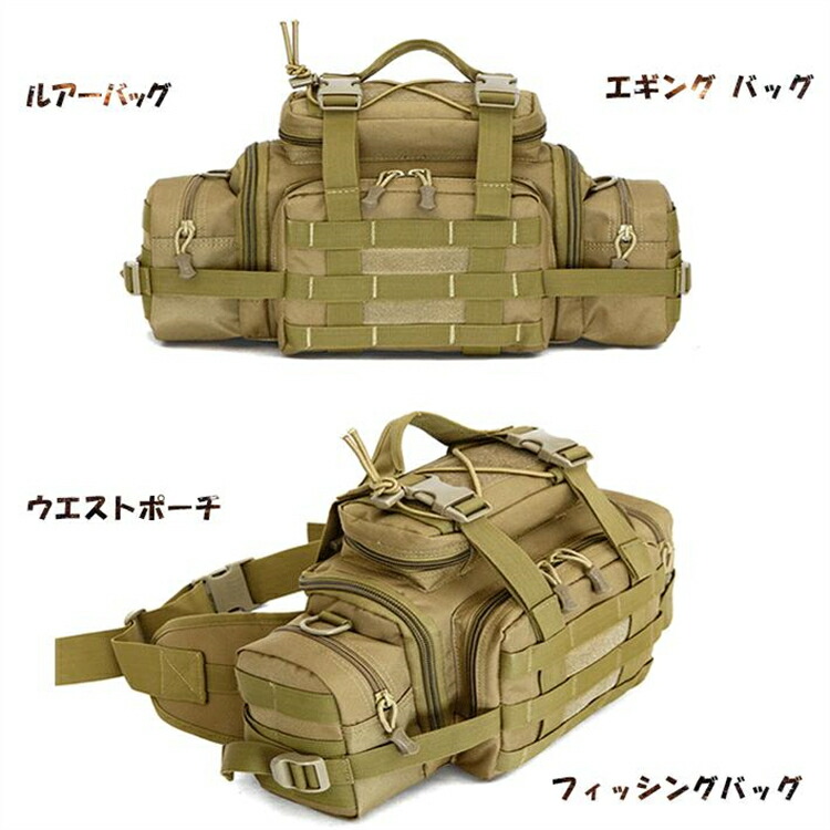ルアーバッグ エギングバッグ 釣りバッグ 大容量 防水 3WAY ショルダーバッグ ヒップバッグ カメラ アウトドア フィッシング ウエストバッグ|ベストライフショップ