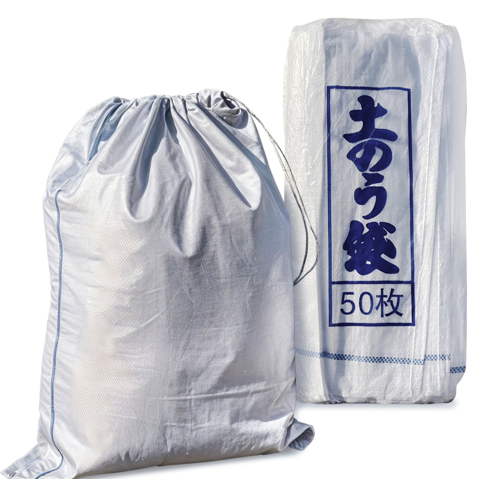 【楽天市場】土のう袋 50枚 くち紐付き 丈夫 なバージン素材入り 雑草 枝 ガレキ 現場ゴミ の処分 浸水 水害対策:ベストライフストア