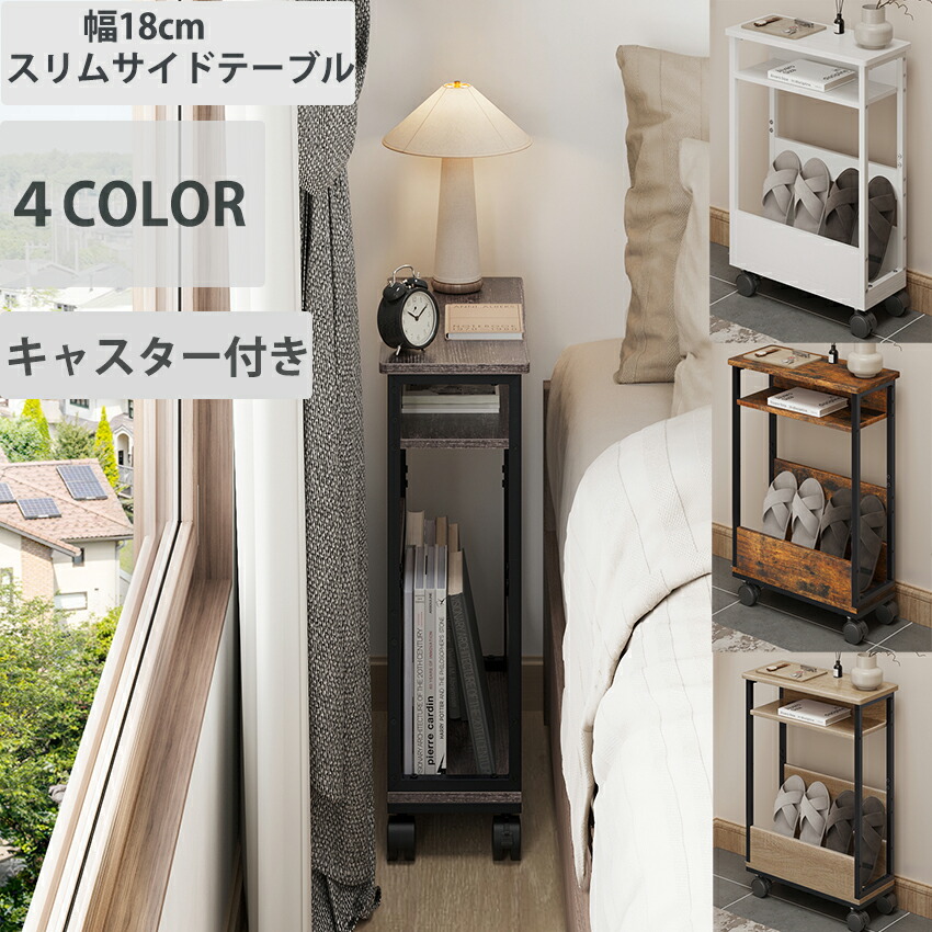 楽天市場】キッチンワゴン キャスター付き スリムワゴン 収納ワゴン