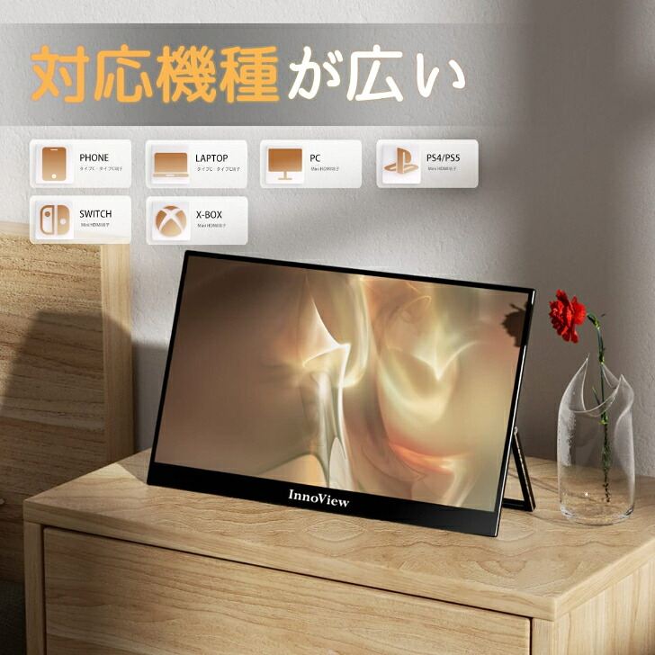 サイドテーブル