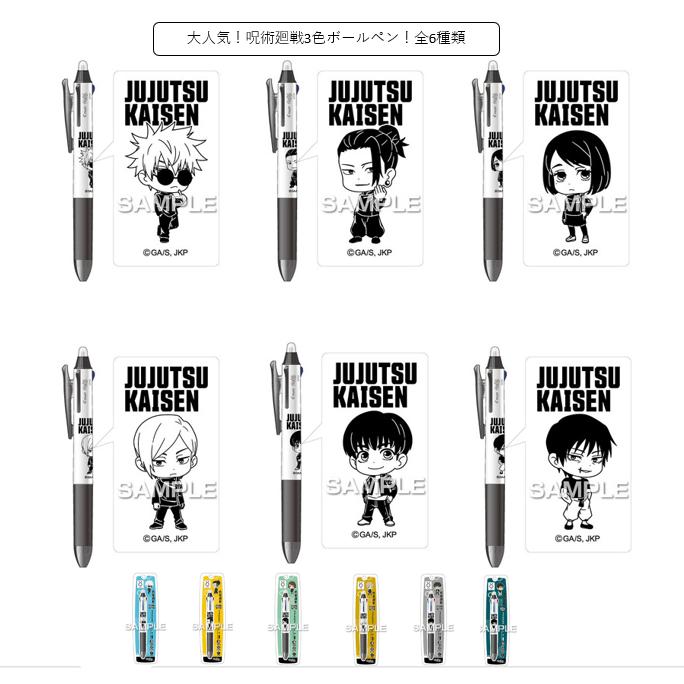 楽天市場】TVアニメ 『呪術廻戦』第2期「懐玉・玉折」サラサナノ／五条