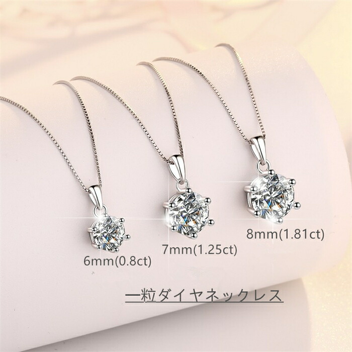 楽天市場】ネックレス レディース 一粒 1カラット ペンダント プラチナ