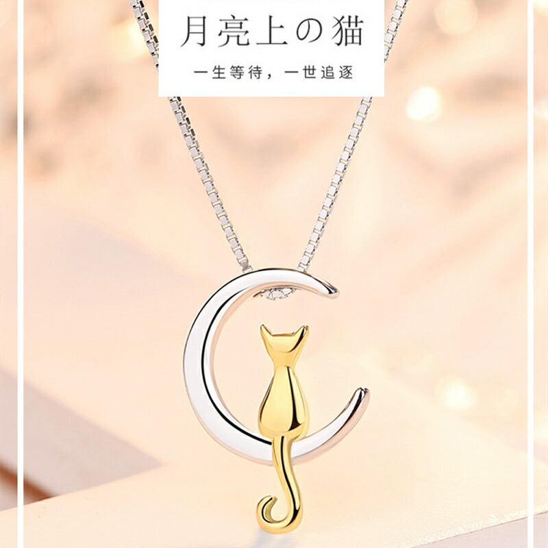 楽天市場】月猫ネックレスプラチナ ダイヤモンド猫プラチナネックレス
